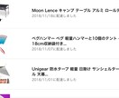 Amazonアカウント凍結対策を提供します レビュアーさん必見! 2018.10月最新版です! イメージ2