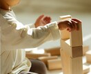 お子様の才能・個性・子育てのヒントを鑑定します 算命学×タロット｜才能開花鑑定 イメージ5