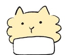 メルカリ専用出品用のイラスト画像描きます 意外と困る専用出品をかわいいイラストで解決してみませんか？ イメージ4