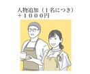 写真をもとに、似顔絵お描きします 写真は恥ずかしいけど、雰囲気は伝えたい方におすすめです！ イメージ5