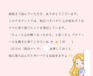 女性向け・サロン専門｜ママに響く投稿作ります 【初回限定モニター】子育てママの悩みに寄り添う共感デザイン イメージ10