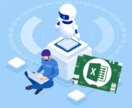 業務効率化Excelマクロ・VBAツール作成します Excel業務を高速化するVBAツール作成します イメージ1
