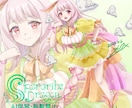 着せ替え立ち絵を描きます 着せ替えできるお得な立ち絵制作プランです！ イメージ8