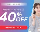 集客＆売上げにつながるバナー制作をいたします SNSバナーやヘッダーなどジャンル問わず格安で提供します イメージ3