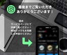 男性特化型Instagramテンプレート作ります 投稿を楽にする使い回せるテンプレート作成！男性特化型！ イメージ4