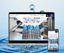 成果導線まで設計したLP制作します 広告運用・反応率を意識したLP設計対応 イメージ4
