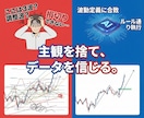 画像3枚でAIが分析｜FX完結ロジック提供します 迷いをゼロへ。画像3枚でAIが導くプロ級の環境認識＆売買判断 イメージ3