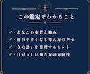 個人・自営業の迷いを数秘で紐解きます 本質・強み・疲れやすいポイントを やさしく読み解きます イメージ3