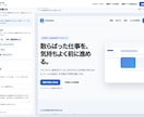 ブラウザだけで使えるLP作成ツールを納品します 文章・画像・色を入力するだけ。公開用ZIPまで作れます イメージ1