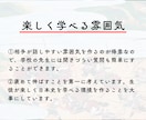 脱暗記して成績を爆上げする日本史の勉強法を教えます 【日本史探究】日本史は”ストーリー“で楽しく面白く学ぼう！ イメージ10