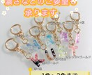 キラキラのイニシャルキーホルダーお作りします お好きな色とイニシャルでお作りするキーホルダーです イメージ2