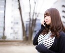 話し相手なります！愚痴も全て聞いちゃます なんでも真剣に聞きます。お気軽にどうぞ！ イメージ1