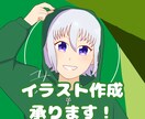 キャラクターイラスト描きます アニメ調イラスト作成いたします！ イメージ1
