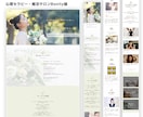 WordPressで集客出来るサイトを制作します 即レス対応！自分で更新出来る、安心サポート！ イメージ5