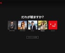 Netflix風プロフィールムービー制作いたします 二人だけのオリジナルシリーズ、ここに開幕。 イメージ10