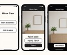 スマホ間で映像共有アプリを開発します 撮られる側がリアルタイムで自分の姿を確認できるアプリ！ イメージ1