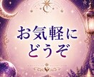 元No.1風俗嬢✖精神保健福祉士が占います ルノルマンカードで直感リーディング イメージ9