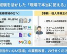 プログラミング不要で現場業務を自動化します NotebookLM×GASでコード不要の自動化を実現 イメージ3