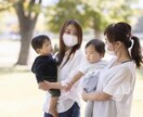 ママ・パパ限定！子育てのお悩み一緒に考えます 孤独、不安、心配、そのお悩み聞かせて頂けませんか？ イメージ9