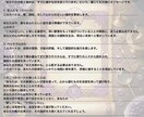 核心霊視　お相手の本音の真実◆恋の全貌を紐解きます 他にはない傾聴力と文章力で、心に響く鑑定書を作成 イメージ2