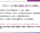 あなたにマッチングアプリの攻略法、教えます マッチングアプリで出会った人数２００人の男女が共同制作 イメージ3