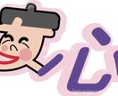何でも聞きます あかの他人なので何も緊張いりません イメージ1