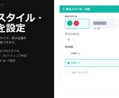 WP（ワードプレス）SNS連携管理できます そのサイト、錆びていませんか？　機能追加ならお任せください！ イメージ4