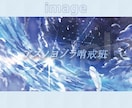 青と光が際立つ幻想的な背景イラストを描きます MV・歌ってみた/サムネイル作成など！商用利用OK！ イメージ5