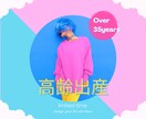 つらい孤独感★ママ友に言えない悩みを聴きます イライラ/体力限界/精神的ダメージ/ワンオペ/夫婦/つらい イメージ9