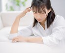 パワハラ上司の撃退法教えます パワハラ被害経験者がパワハラを克服した方法 イメージ7