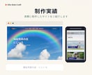 店舗・サロンのホームページ作ります スマホ対応・自分で更新OK｜最短2週間で公開 イメージ2