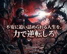 眠れぬ夜の不安を砕き脳内のノイズを完全沈黙させます 終わらない脳内の反芻地獄を粉砕！極上の静寂が訪れる特等席へ イメージ1