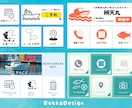 リッチメニュー画像を制作します おしゃれで伝わるLINEリッチメニュー制作 イメージ2