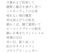 小説・漫画・同人作品のタイトルを考えます 解釈を大切にしながら、心に残るタイトルをご提案いたします イメージ2