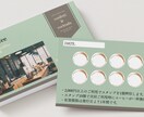 シンプル〜ポップな名刺・ショップカードお作りします 両面で3,500円！印象的な名刺・カード作ります。 イメージ10
