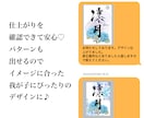 名前に合わせたオーダーメイドの命名書デザインします お七夜に間に合わせたいママさんにもおすすめ！唯一無二の命名紙 イメージ6