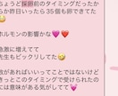 妊活セッションします 「妊娠できる気がしない」そんな毎日から抜け出したいあなたへ。 イメージ3