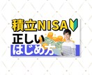 高品質&修正無制限｜伝わるWEB画像作成します Youtuber、占い、個人経営のサムネイル、バナーなど◎ イメージ9