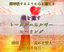 運命を動かすエネルギー再生ヒーリングを行います 不安・停滞の連鎖を断ち切り、望む未来を引き寄せるパワー調整 イメージ3