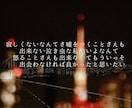 歌詞・ポエム作ります 一緒に作るを目標に歌詞・ポエムを作られせて頂きます イメージ6