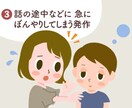 てんかん持ちで18年☆あなたのお悩みをお聞きします てんかんを知らずに悩んでいる・てんかんで悩んでいる方向けです イメージ3