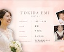 大人可愛い結婚式オープニングムービー作ります 写真を送るだけピンクが可愛い大人可愛い系オープニングムービー イメージ4