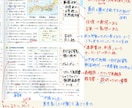 暗記科目の成績アップをお手伝いします 暗記科目の覚え方をお伝えします イメージ1