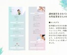 モニター価格でシンプルでギラついてないLP作ります 自分で更新できる自分に似合ったページを作りたい方向け イメージ2