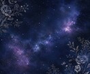 算命学×恋愛｜尽くしてしまう理由を読み解きます その恋愛パターン、生まれた日に答えがあります イメージ2