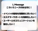 LINE公式アカウント作成もエルメの導入もやります エルメを組み合わせたLINE活用でビジネスの可能性を拡大！ イメージ6