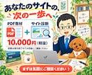 AIでブログのキーワード選定を教えます アクセスアップ教材｜Codex／Claude Code イメージ10