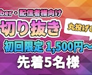 提携実績あり｜Vtuber向け切抜動画制作します 丸投げOK！ショート・切り抜き動画を丁寧に制作します イメージ1