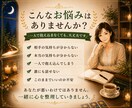 看護師30年タロットで悩みを紐解きます 悩みを紐解く、あなただけの鑑定書をお届けします。 イメージ2