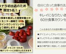 ダイエットしたいあなたの食事方法をサポートします 10,000人の食事サポート実績あり！あなたに寄り添います イメージ1
